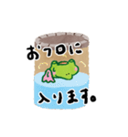 たまに外に出る井の中の蛙（個別スタンプ：12）