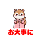 りす プール ららら（個別スタンプ：1）