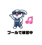 りす プール ららら（個別スタンプ：4）