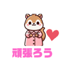 りす プール ららら（個別スタンプ：6）