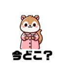 りす プール ららら（個別スタンプ：11）