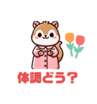 りす プール ららら（個別スタンプ：12）