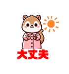 りす プール ららら（個別スタンプ：15）