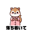 りす プール ららら（個別スタンプ：16）