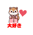 りす プール ららら（個別スタンプ：19）