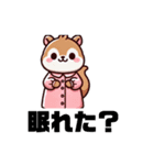 りす プール ららら（個別スタンプ：21）