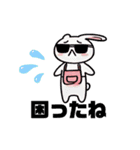 りす プール ららら（個別スタンプ：24）
