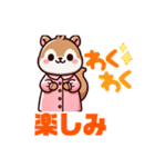 りす プール ららら（個別スタンプ：30）