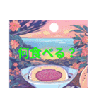 AIが考えた画像スタンプ（個別スタンプ：26）
