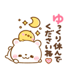 カラフル可愛い♡白くまちゃん（個別スタンプ：14）