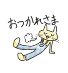 動物たちのせいかつ2（個別スタンプ：9）