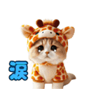 にゃんこぬいぐるみコレクション（個別スタンプ：5）