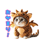 にゃんこぬいぐるみコレクション（個別スタンプ：11）