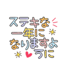 おちゃめのずっと使えるおめでとう～お祝い（個別スタンプ：6）