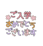 おちゃめのずっと使えるおめでとう～お祝い（個別スタンプ：23）