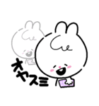 うさちゃんと一緒！よく使うフレーズ編（個別スタンプ：1）