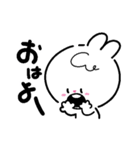 うさちゃんと一緒！よく使うフレーズ編（個別スタンプ：2）