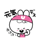 うさちゃんと一緒！よく使うフレーズ編（個別スタンプ：3）