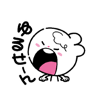 うさちゃんと一緒！よく使うフレーズ編（個別スタンプ：4）