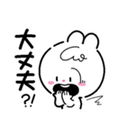 うさちゃんと一緒！よく使うフレーズ編（個別スタンプ：5）