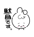 うさちゃんと一緒！よく使うフレーズ編（個別スタンプ：6）