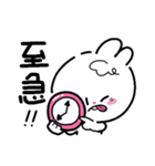 うさちゃんと一緒！よく使うフレーズ編（個別スタンプ：7）