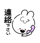 うさちゃんと一緒！よく使うフレーズ編（個別スタンプ：8）