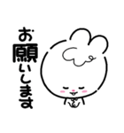 うさちゃんと一緒！よく使うフレーズ編（個別スタンプ：9）