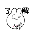 うさちゃんと一緒！よく使うフレーズ編（個別スタンプ：12）