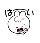 うさちゃんと一緒！よく使うフレーズ編（個別スタンプ：15）