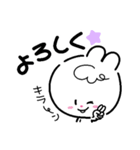 うさちゃんと一緒！よく使うフレーズ編（個別スタンプ：17）