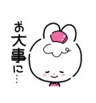 うさちゃんと一緒！よく使うフレーズ編（個別スタンプ：18）