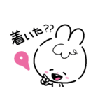 うさちゃんと一緒！よく使うフレーズ編（個別スタンプ：20）