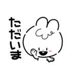 うさちゃんと一緒！よく使うフレーズ編（個別スタンプ：23）
