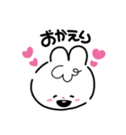 うさちゃんと一緒！よく使うフレーズ編（個別スタンプ：24）