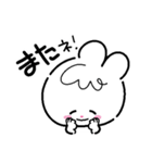 うさちゃんと一緒！よく使うフレーズ編（個別スタンプ：29）