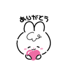 うさちゃんと一緒！よく使うフレーズ編（個別スタンプ：32）