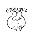 うさちゃんと一緒！よく使うフレーズ編（個別スタンプ：33）