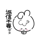 うさちゃんと一緒！よく使うフレーズ編（個別スタンプ：35）