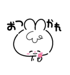 うさちゃんと一緒！よく使うフレーズ編（個別スタンプ：39）