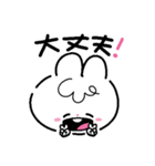 うさちゃんと一緒！よく使うフレーズ編（個別スタンプ：40）