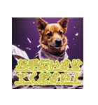 犬型コミュニケーション支援ユニット（個別スタンプ：3）