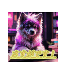 犬型コミュニケーション支援ユニット（個別スタンプ：9）