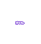 いつでも使える☆ミニ手書き文字（個別スタンプ：4）