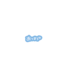 いつでも使える☆ミニ手書き文字（個別スタンプ：9）
