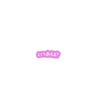 いつでも使える☆ミニ手書き文字（個別スタンプ：10）