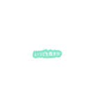 いつでも使える☆ミニ手書き文字（個別スタンプ：11）