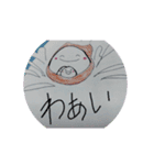 縁！おむすびかぞくたち（個別スタンプ：4）