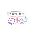 縁！おむすびかぞくたち（個別スタンプ：16）