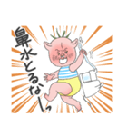 Bebe Cochon（個別スタンプ：22）